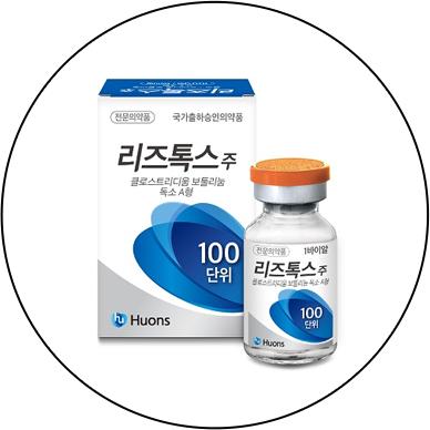 리즈톡신